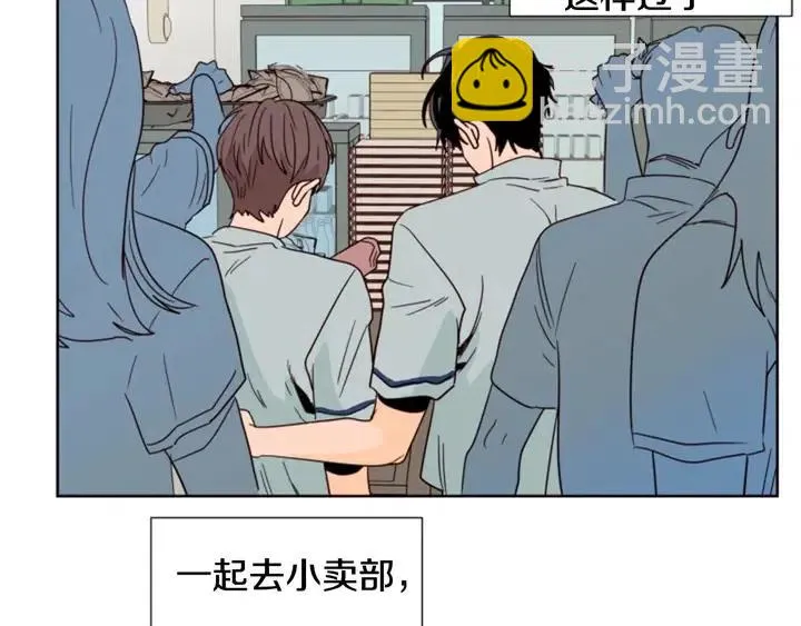 第85话 放学后一起玩 第40页