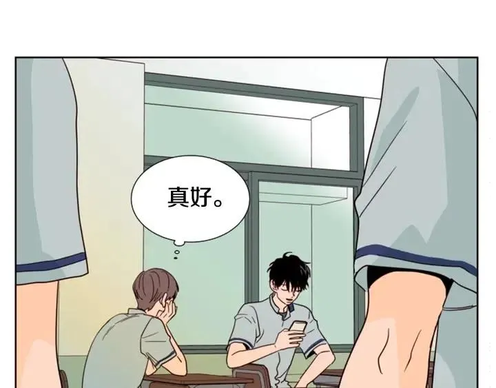 第85话 放学后一起玩 第45页