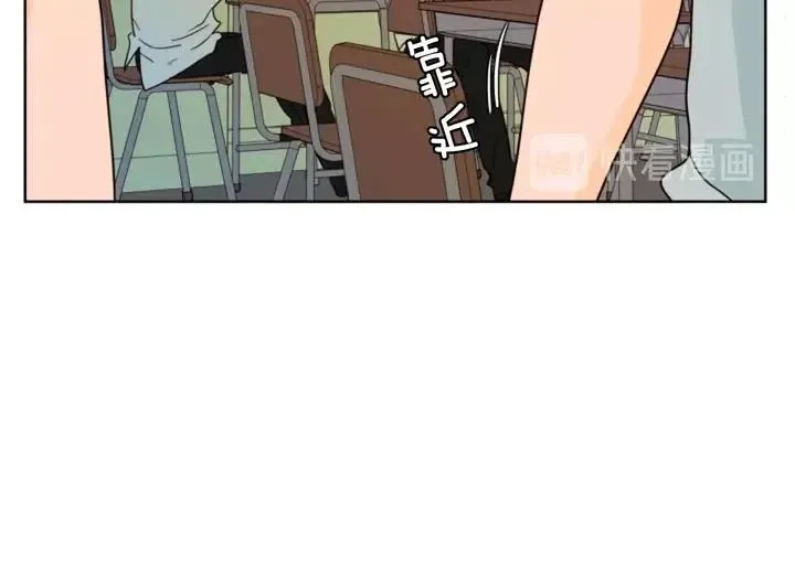 第85话 放学后一起玩 第46页