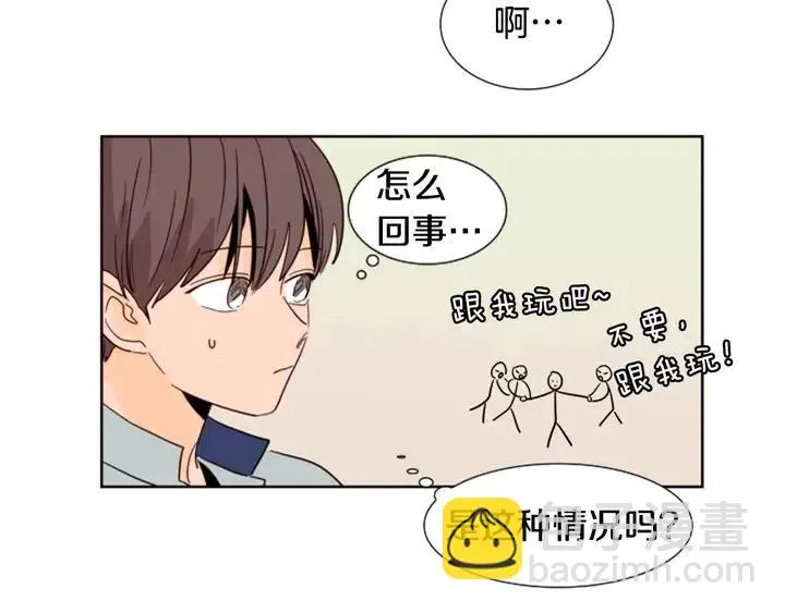 第85话 放学后一起玩 第49页