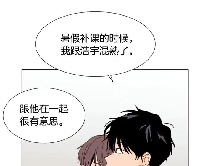 第85话 放学后一起玩 第50页