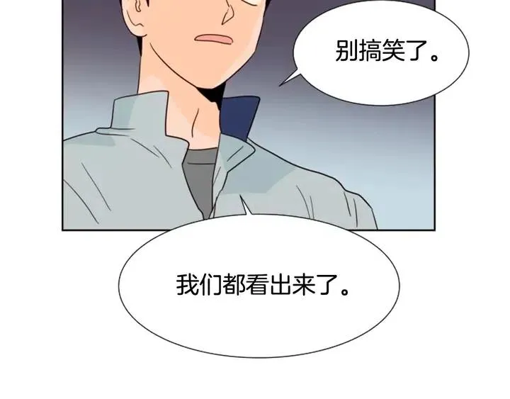 第85话 放学后一起玩 第52页