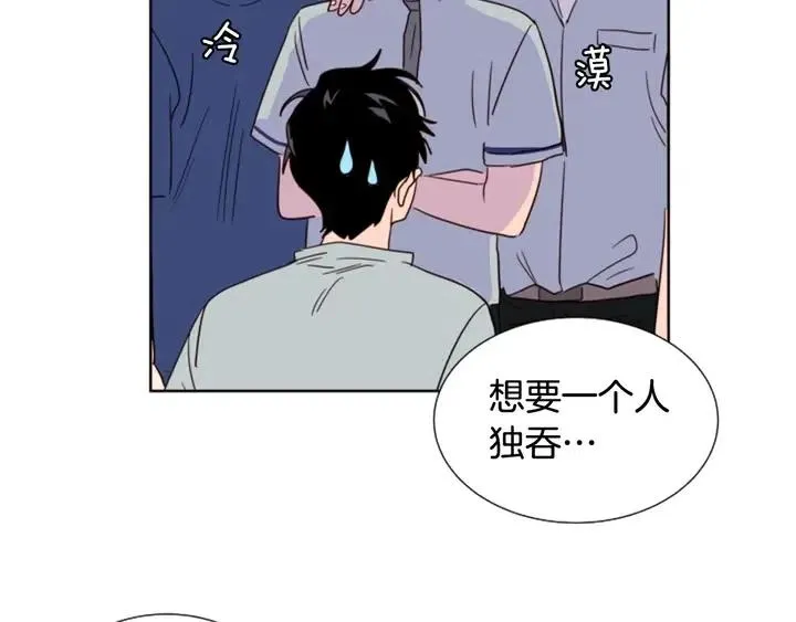 第85话 放学后一起玩 第56页
