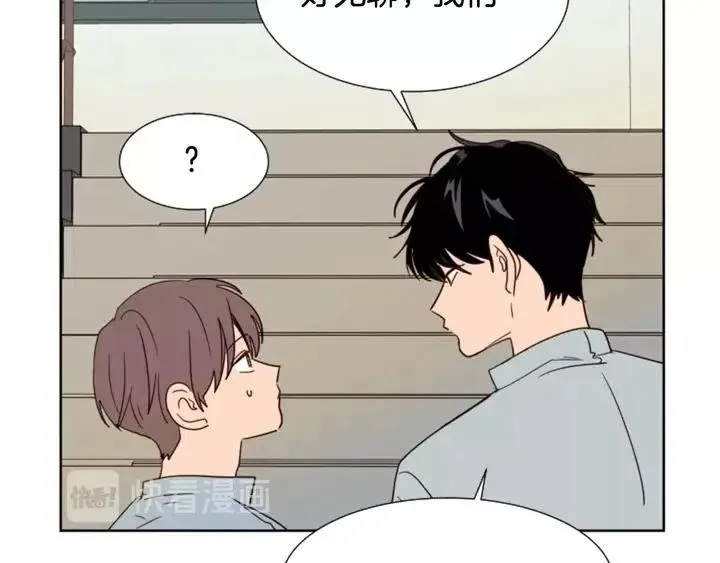 第85话 放学后一起玩 第63页