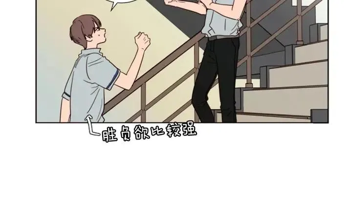 第85话 放学后一起玩 第67页