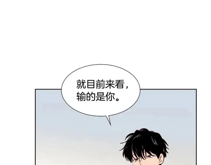 第85话 放学后一起玩 第68页