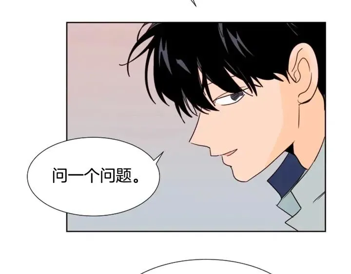 第85话 放学后一起玩 第76页