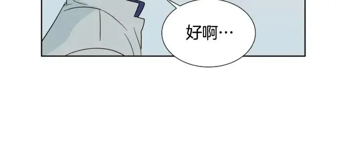 第85话 放学后一起玩 第78页