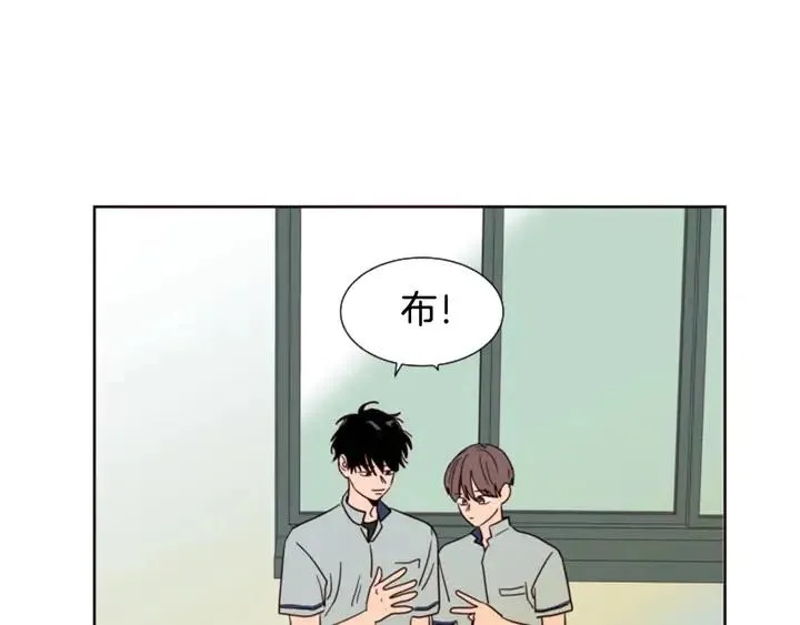第85话 放学后一起玩 第79页
