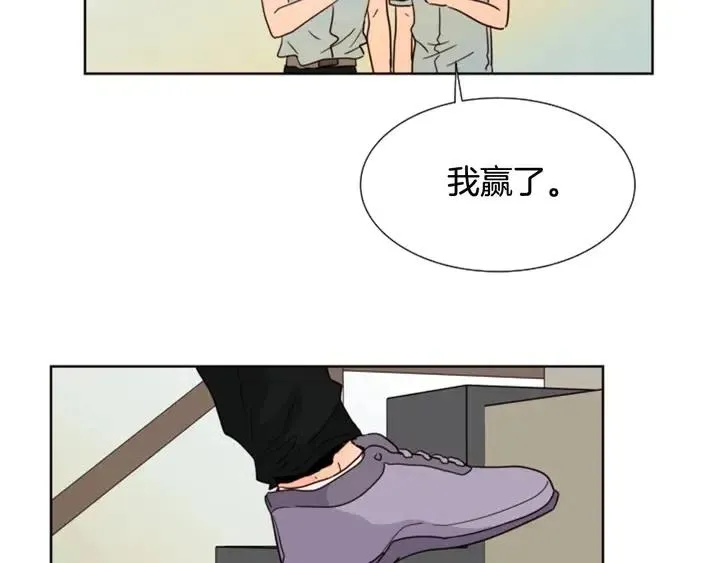 第85话 放学后一起玩 第80页