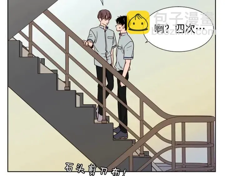 第85话 放学后一起玩 第82页