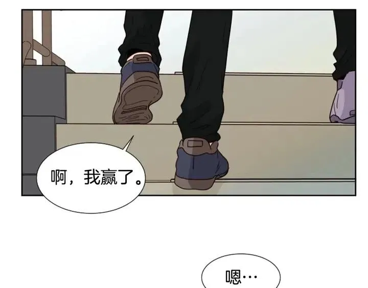 第85话 放学后一起玩 第87页
