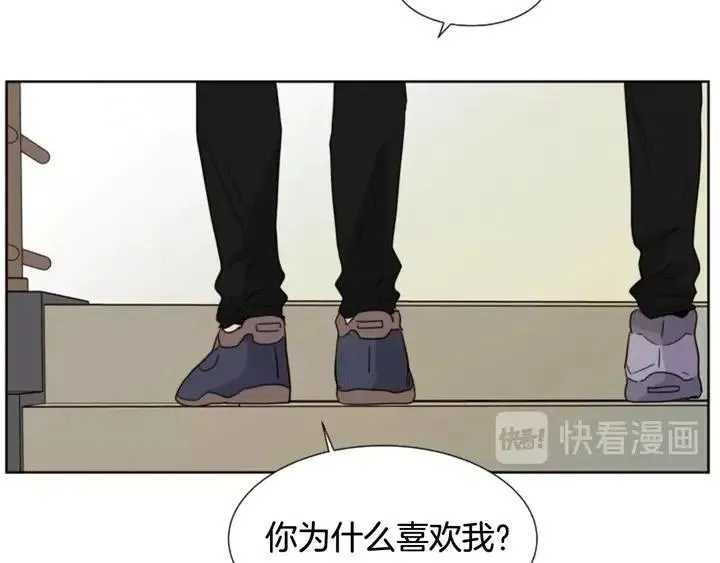 第85话 放学后一起玩 第88页