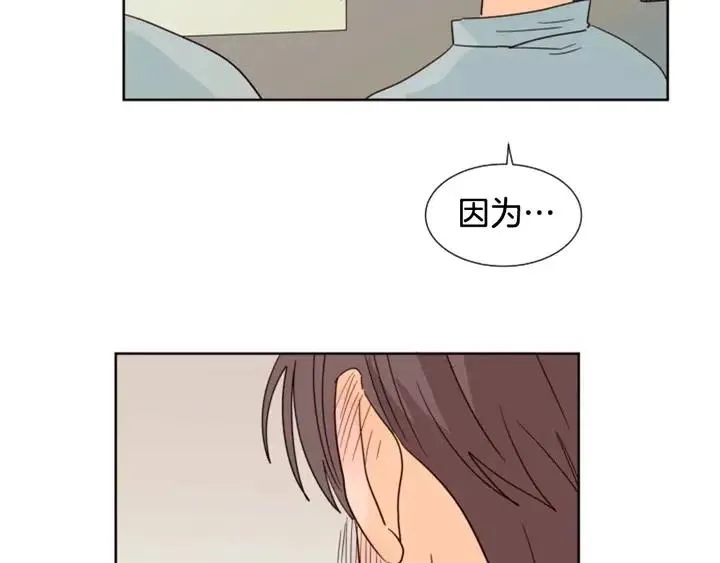 第85话 放学后一起玩 第91页