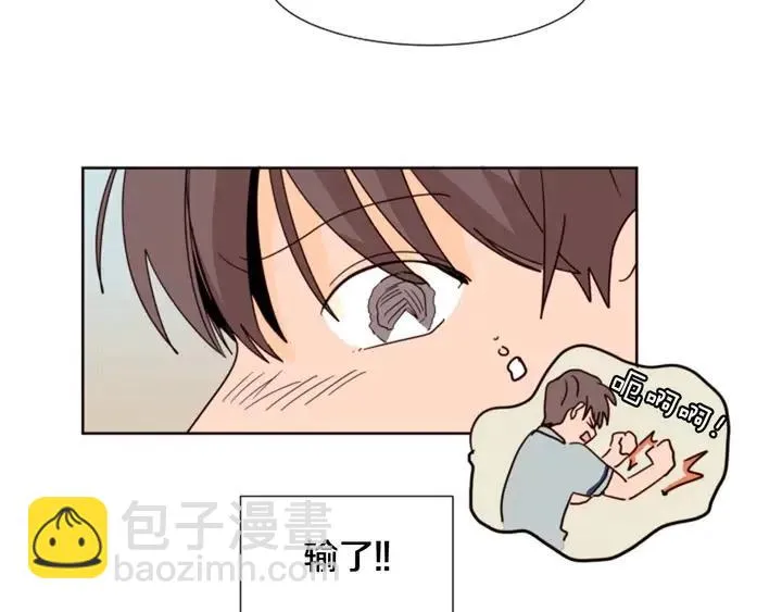 第85话 放学后一起玩 第99页