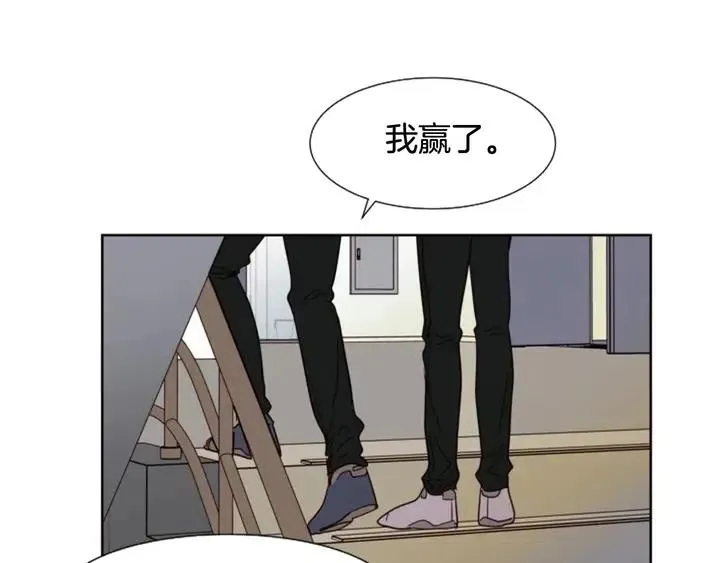 第85话 放学后一起玩 第101页