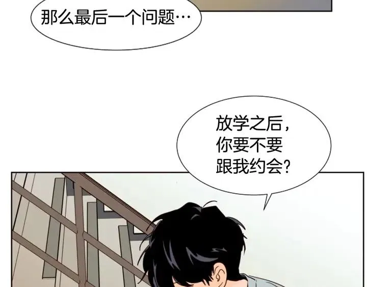 第85话 放学后一起玩 第102页