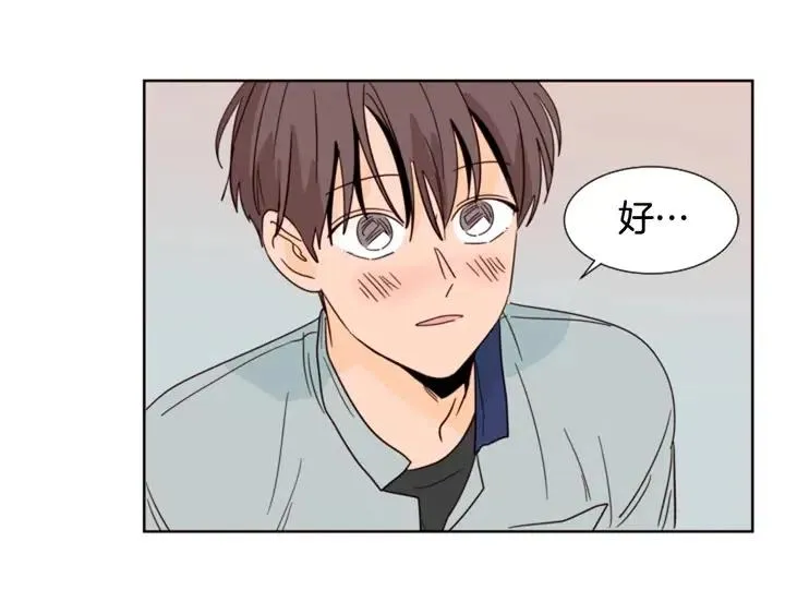 第85话 放学后一起玩 第104页