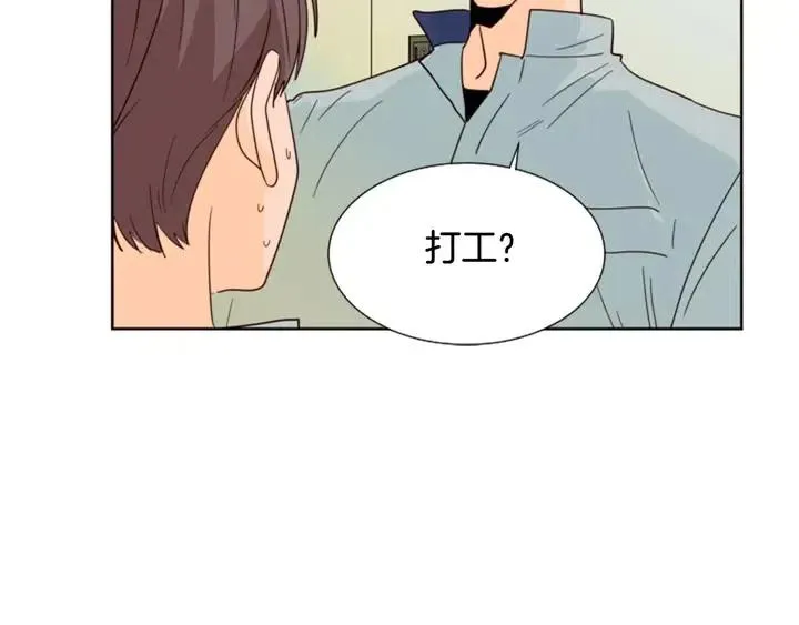 第85话 放学后一起玩 第107页