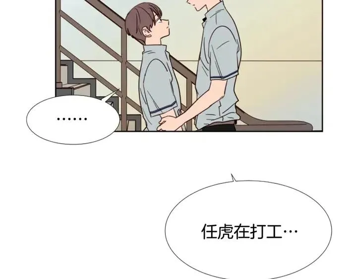 第86话 职业假笑 第22页