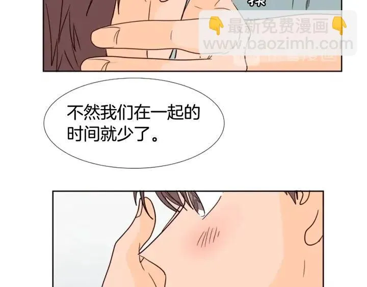 第86话 职业假笑 第36页