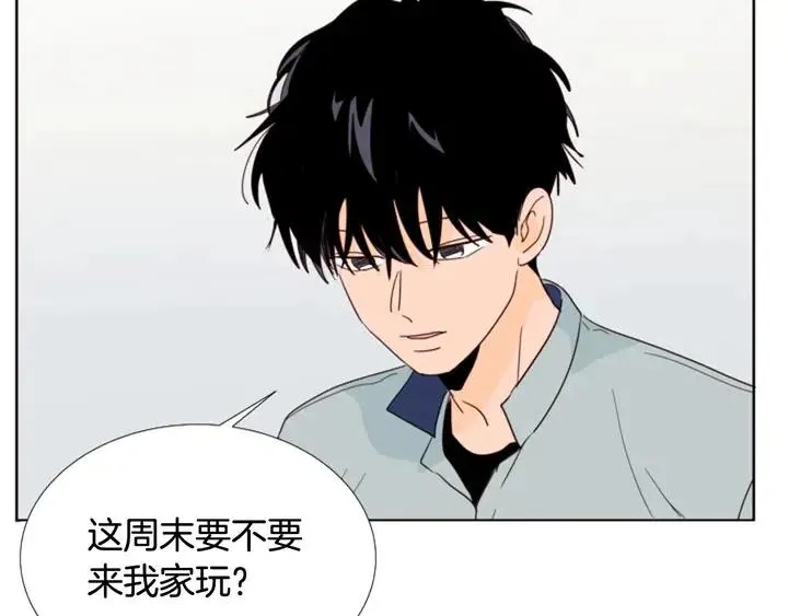 第86话 职业假笑 第40页