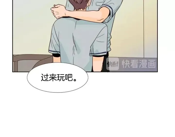 第86话 职业假笑 第42页