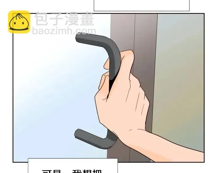 第86话 职业假笑 第50页