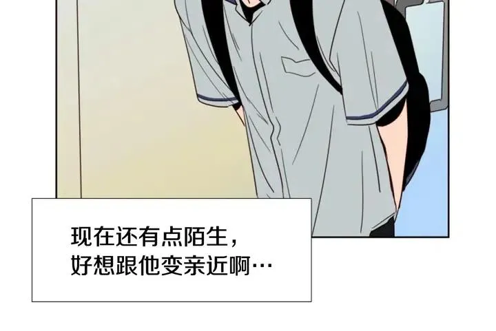 第86话 职业假笑 第52页