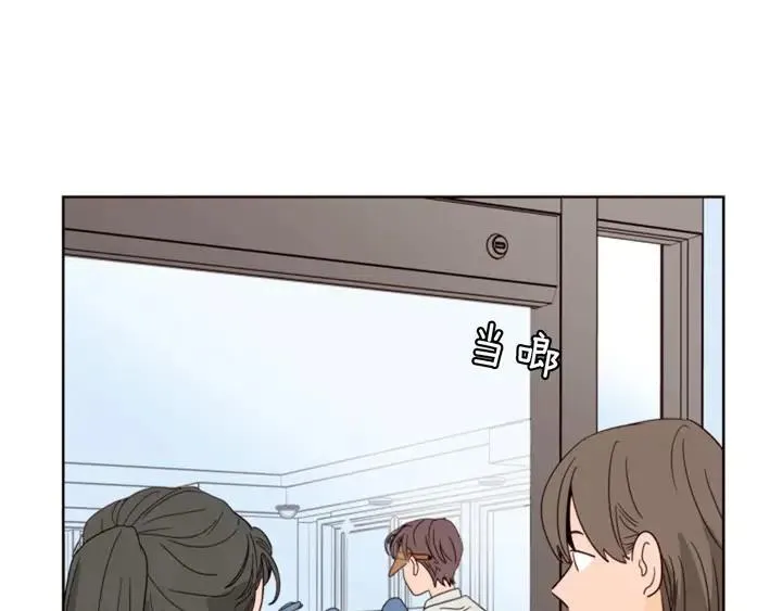 第86话 职业假笑 第55页