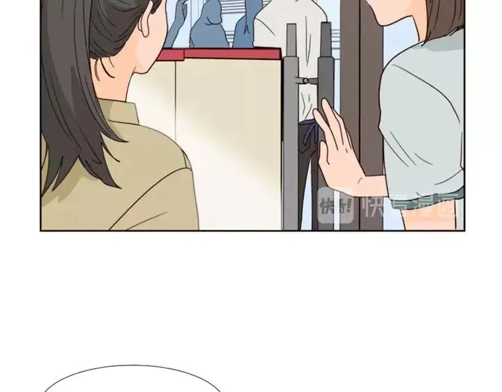 第86话 职业假笑 第56页