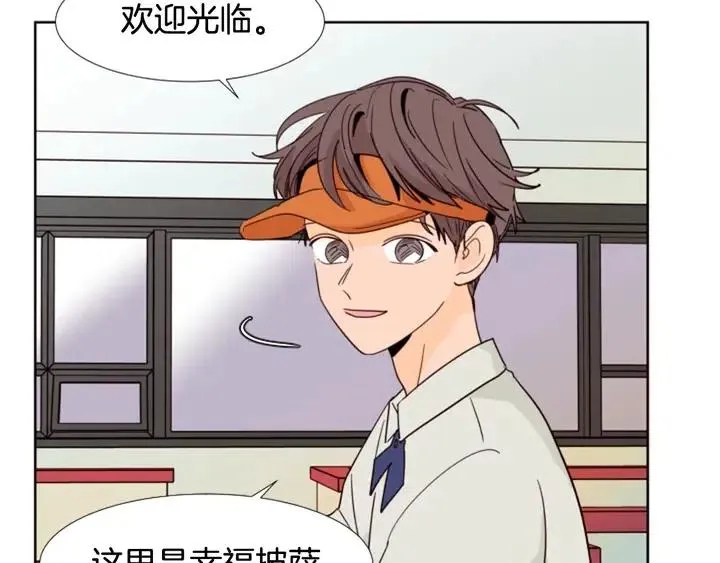第86话 职业假笑 第57页