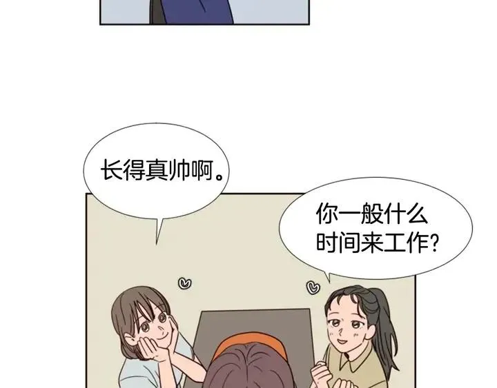 第86话 职业假笑 第62页