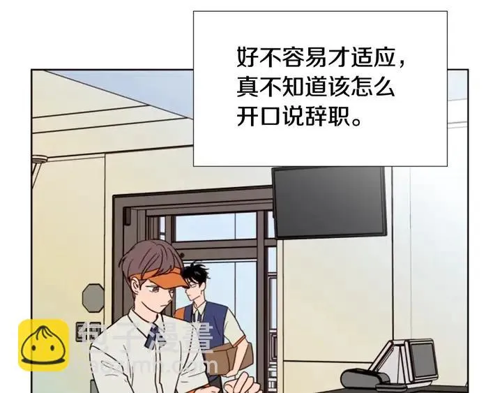 第86话 职业假笑 第64页