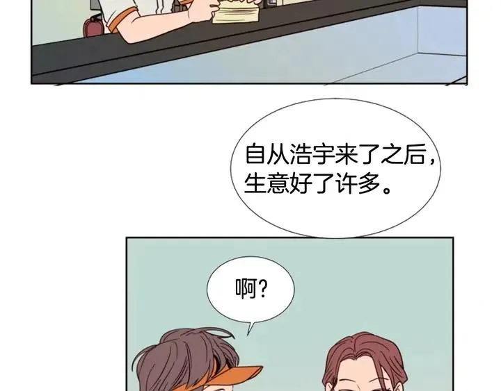 第86话 职业假笑 第65页