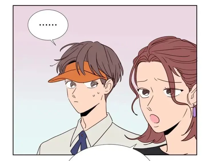 第86话 职业假笑 第71页