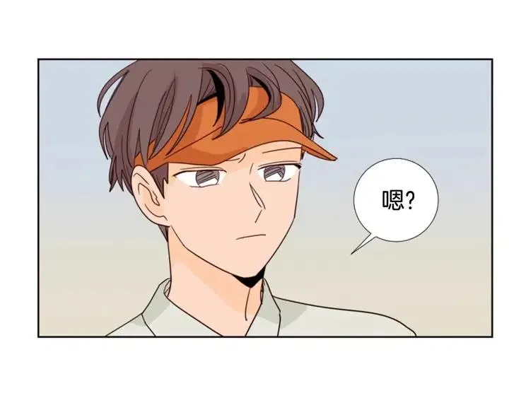 第86话 职业假笑 第75页