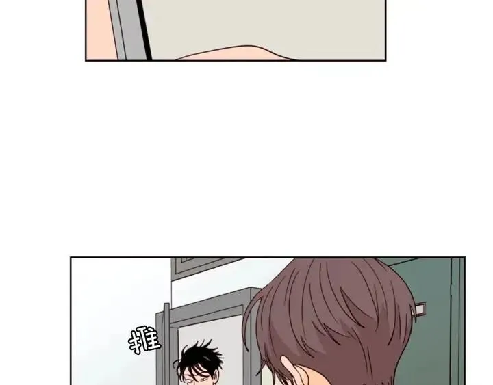第86话 职业假笑 第78页