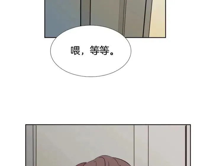 第86话 职业假笑 第106页