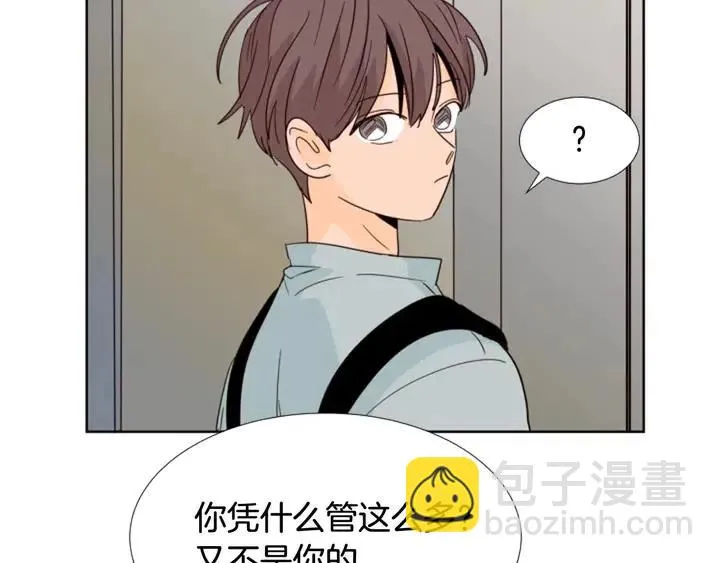 第86话 职业假笑 第107页