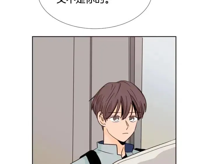 第86话 职业假笑 第108页