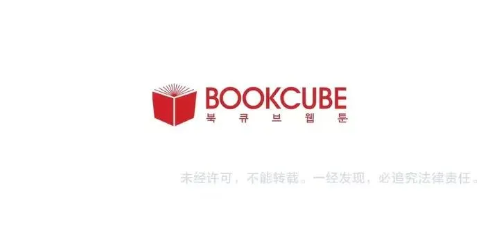 第86话 职业假笑 第112页