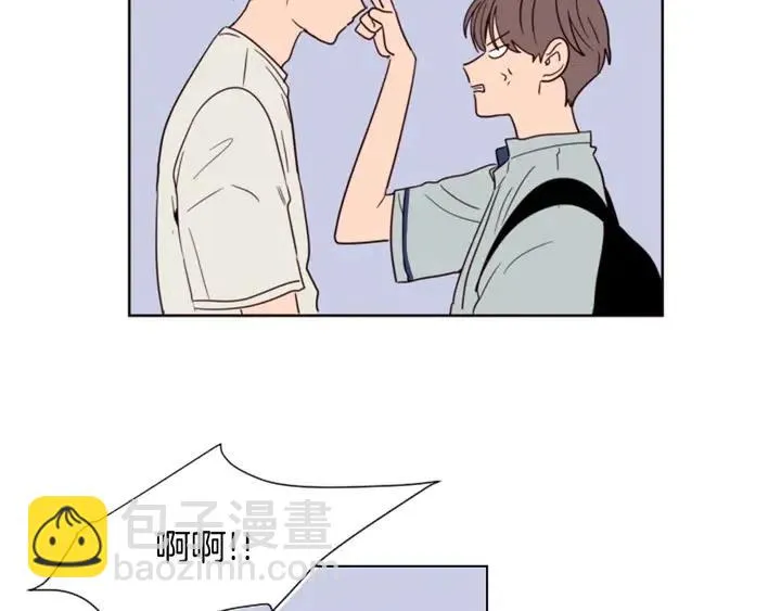 第87话 我们之间的秘密 第5页