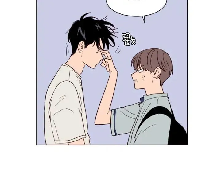 第87话 我们之间的秘密 第14页