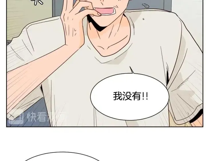第87话 我们之间的秘密 第22页
