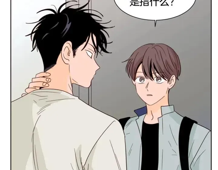 第87话 我们之间的秘密 第27页