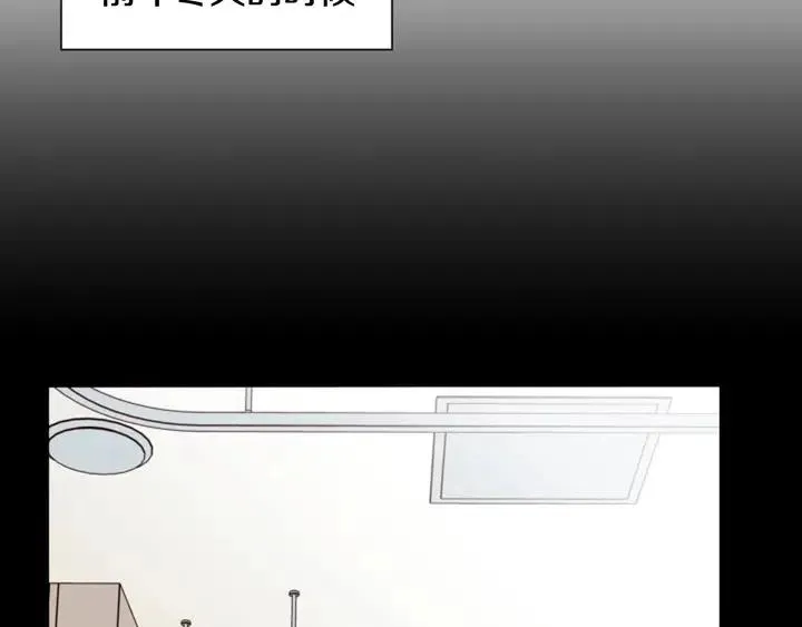 第87话 我们之间的秘密 第36页