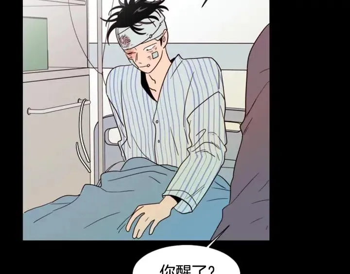 第87话 我们之间的秘密 第39页