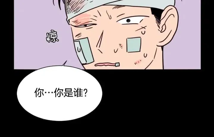 第87话 我们之间的秘密 第43页