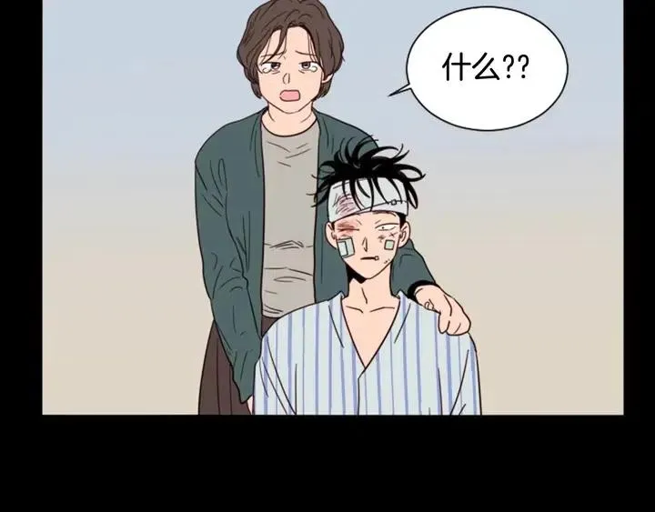 第87话 我们之间的秘密 第48页
